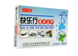 汕头市利是堂保健食品厂产品健康养生说明书 作用、副作用与价格指南