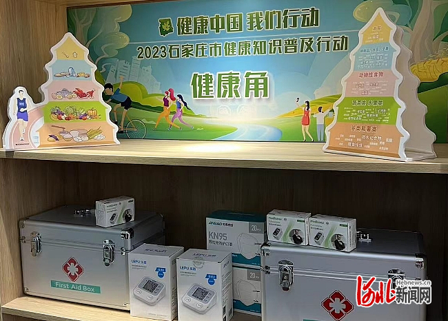 安利河北分公司共建健康角 温馨关怀送到家门口